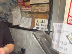 -邓氏兔头