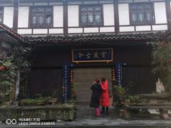 -崇州市街子古镇