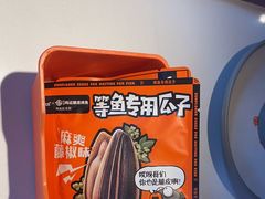 -鸣记脆皮烤鱼·海鲜烤鱼(三八广场店)