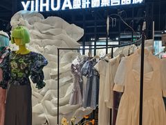 -远洋未来汇
