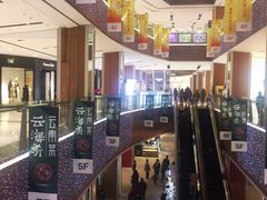 -远洋未来广场(育慧北路店)