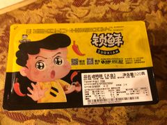 鸭脖-周黑鸭(北京海淀区中关村店)