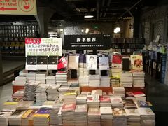 -大众书局(福州路店)