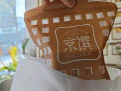 -京馔手工吐司(春熙路店)