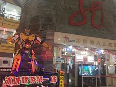 -龙塔