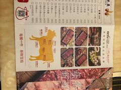 -陈记顺和潮汕牛肉火锅(韩江路店)