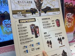 -DQ·蛋糕·冰淇淋(湖景东路店)