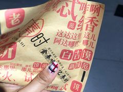 -忆秦时(银泰in77店)