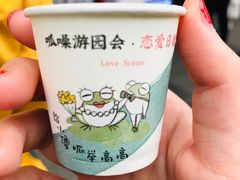 -茶颜悦色(嘉顿新天地店)