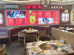 -遇东北林区铁锅炖(南开店)