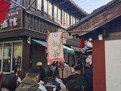 -衣裳街历史文化街区
