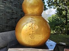 -广州神农草堂中医药博物馆