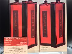-关西国际机场直营免税店