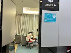 -深圳富茂格伦菲尔口腔门诊部(龙华清湖总院)