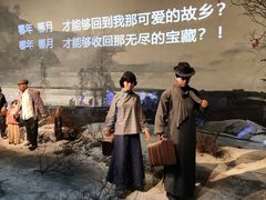 -沈阳“九·一八”历史博物馆