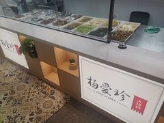 -杨爱珍大排档(龙游店)