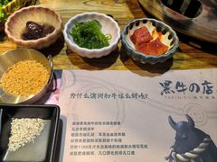 -黑牛の店·和牛烧肉(大悦城店)