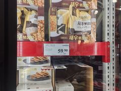 -山姆会员商店(大连店)