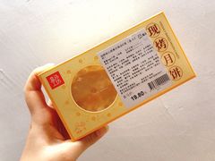 -盒马鲜生(皇庭广场店)