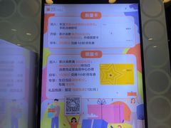 -银座mall(东直门店)