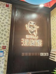 -东方先生国潮男士理发馆
