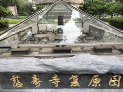 -玲珑塔公园