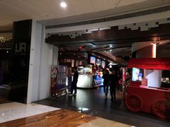 门面-博纳UA影城(KK Mall IMAX店)