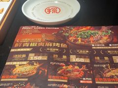 -探鱼·鲜青椒爽麻烤鱼(领展购物广场店)