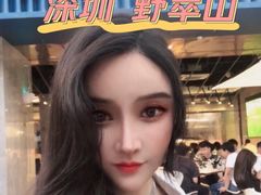 -野萃山·潮汕厚果汁(十亩地店)