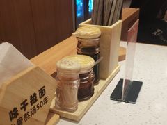 -味千拉面(光启城时尚购物中心店)