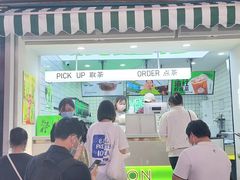 门面-Yes Lemon就是柠·手打柠檬茶(油坊桥店)