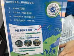 -迪卡侬(沙河店)