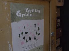 -知物癖(牛王庙店)