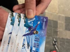 -哈尔滨热雪奇迹