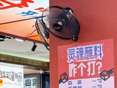 -黔三一夺夺粉酸汤火锅(百信店)