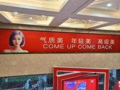 点击看大图 -南京康美美容医院·旗舰店