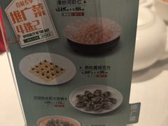 -和记小菜(名品店)