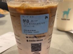 -瑞幸咖啡(大唐时代店)