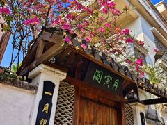 -三溪村