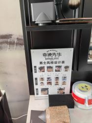 -潮流町·男士烫染发型定制