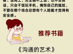 -小杨生煎(深圳岗厦北店)