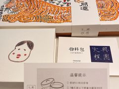 -阮大兴糕团(日月光中心店)
