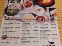 -喜来稀肉(北外滩白玉兰广场店)