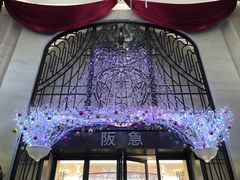 -阪急百货店(梅田总店)