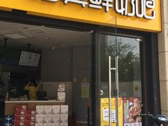 门面-一鸣真鲜奶吧(双菱路店)