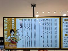 -欣达面馆(天桥支路店)