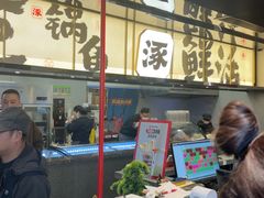 -涿派·炝锅鱼(涿州店)