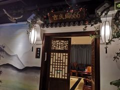 -燕郊烧鸽子(广安路店)