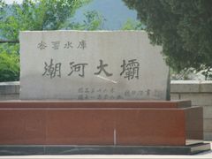 -圣水渔村