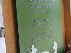 -田园趣赶集湘潭菜(袁家岭店)
